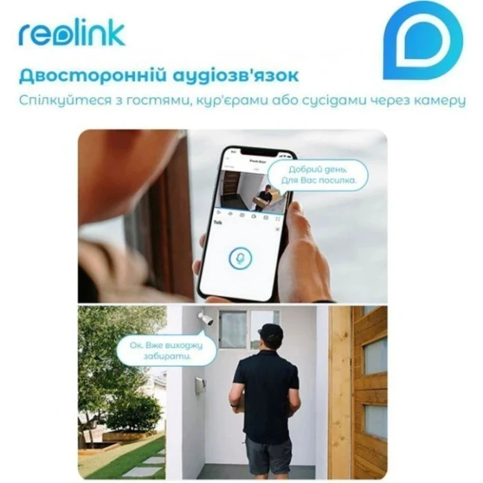 IP-видеокамера Reolink Duo Series P730 White (Duo 2 POE)