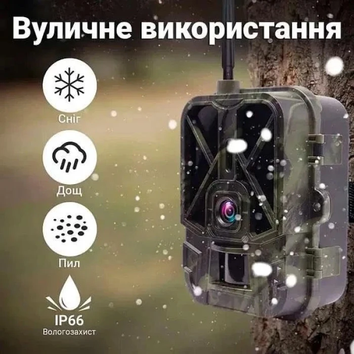 Фотопастка Suntek HC940Pro Li (30MP, 8000mAh)