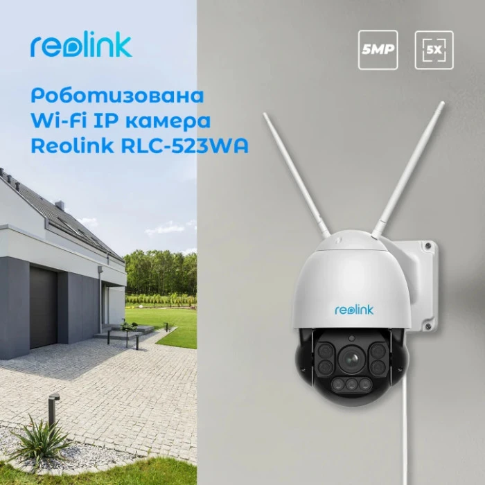 IP-видеокамера Reolink RLC-523WA White