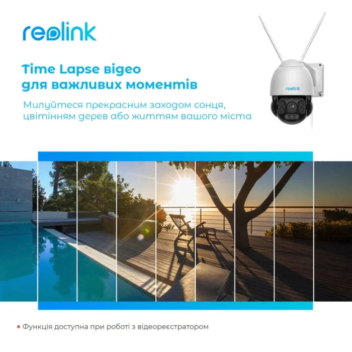 IP-видеокамера Reolink RLC-523WA White
