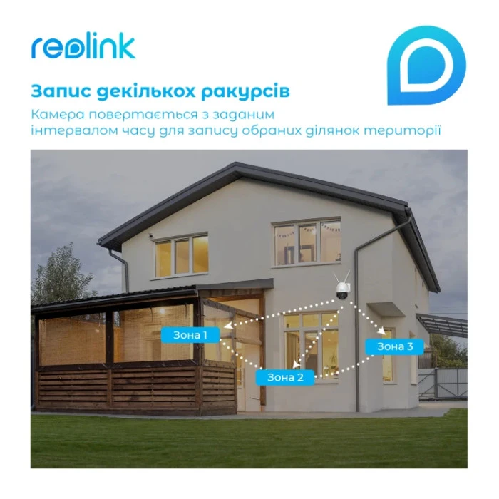 IP-видеокамера Reolink RLC-523WA White