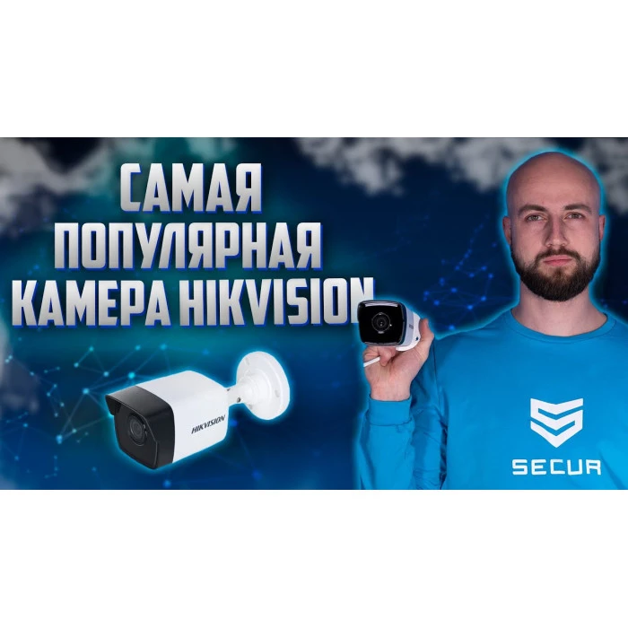 IP-камера уличная Hikvision DS-2CD1021-I (F) (2.8 ММ)