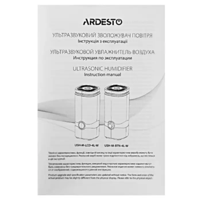 Зволожувач повітря Ardesto USH-M-BTN-4L-W