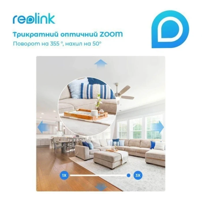 IP камера видеонаблюдения Reolink E Series E340 поворотная 5Мп White (E1 Zoom)