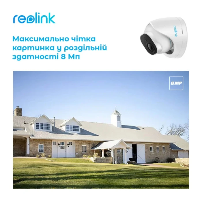 IP-видеокамера Reolink P334 2.8мм White (RLC-820A)