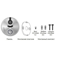 Вызывная панель Arny AVP-NG320-AHD (95) Silver