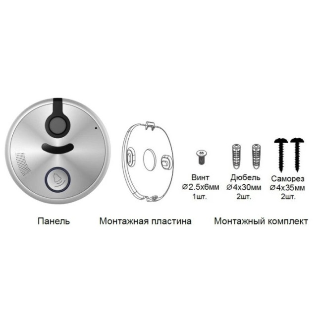 Виклична панель Arny AVP-NG320-AHD (95) Silver