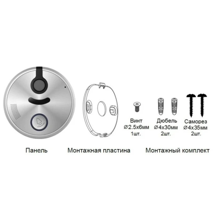 Виклична панель Arny AVP-NG320-AHD (95) Silver