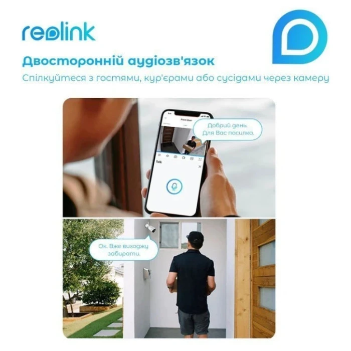 IP камера Reolink Lumus Series E430 (Lumus) White