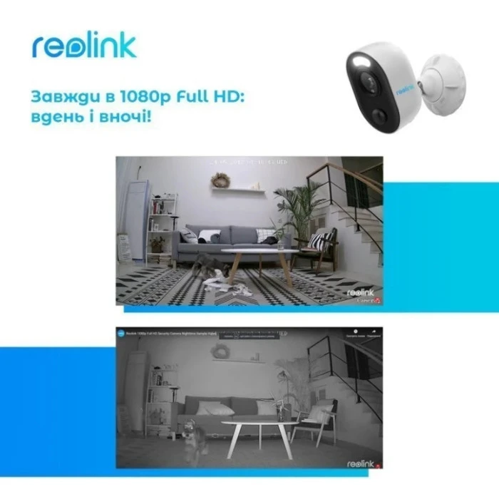 IP камера Reolink Lumus Series E430 (Lumus) White