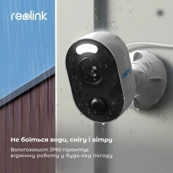 IP камера Reolink Lumus Series E430 (Lumus) White