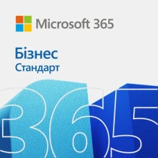 Офісний пакет Microsoft Windows MS 365 Bus Std AllLng 1YR Onln (KLQ-00217)