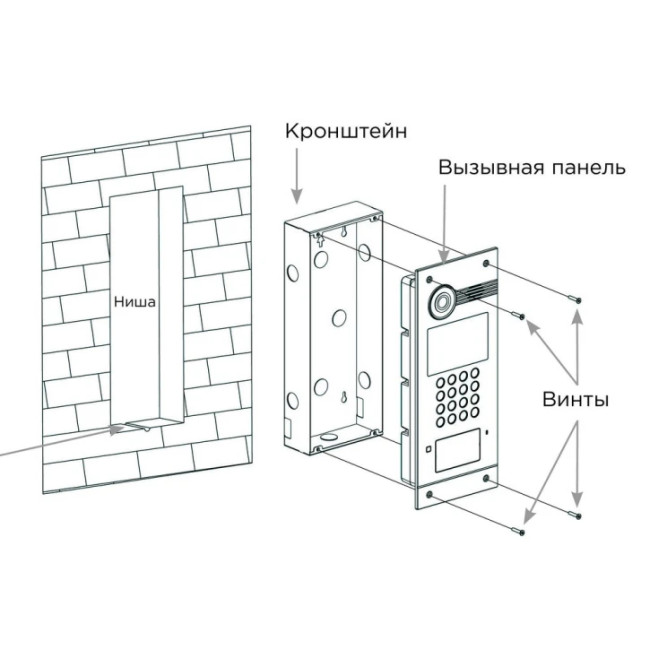 Кронштейн Bas-IP BR-AA для панелей AA-03, AA-05, AA-07 Bas-IP 7311