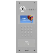 Многоабонетская вызывная панель Bas-IP AA-07BD Silver