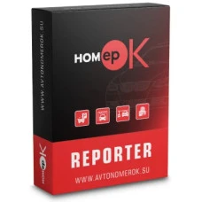 Клієнтська програма Windows для віддаленого управління серверами з ПЗ НОМЕРОК SMB / Lite