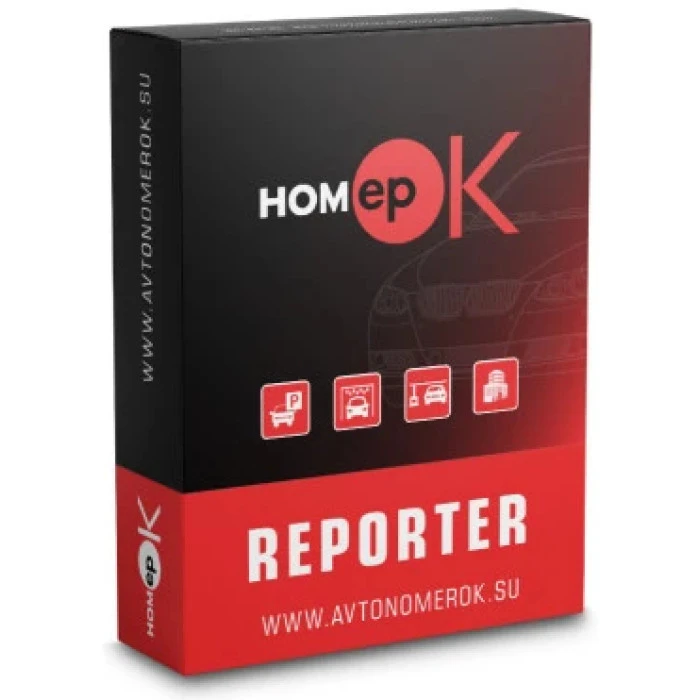 Клієнтська програма Windows для віддаленого управління серверами з ПЗ НОМЕРОК SMB / Lite