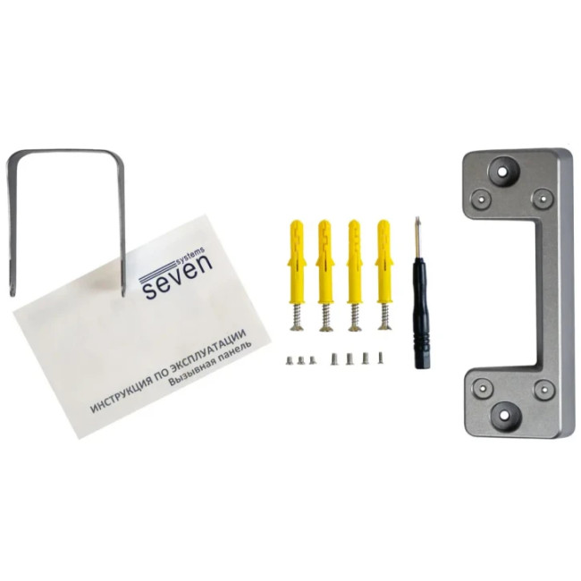 Вызывная панель SEVEN CP-7507 FHD Grey
