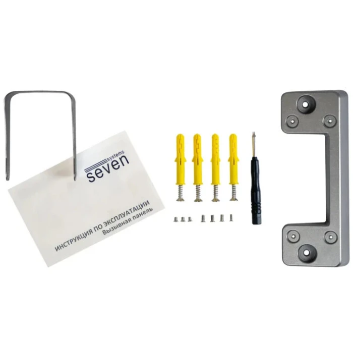 Вызывная панель SEVEN CP-7507 FHD Grey