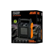 Теплова гармата електрина 2E AHC2000P (2E-AHC2000P)