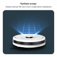 Робот-пилосос Rowenta X-PLORER Serie 90 (RR8777WH)