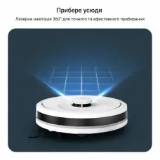 Робот-пилосос Rowenta X-PLORER Serie 90 (RR8777WH)