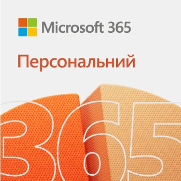 Офісний пакет Microsoft 365 Personal AllLng 1YR Onl (QQ2-00004)