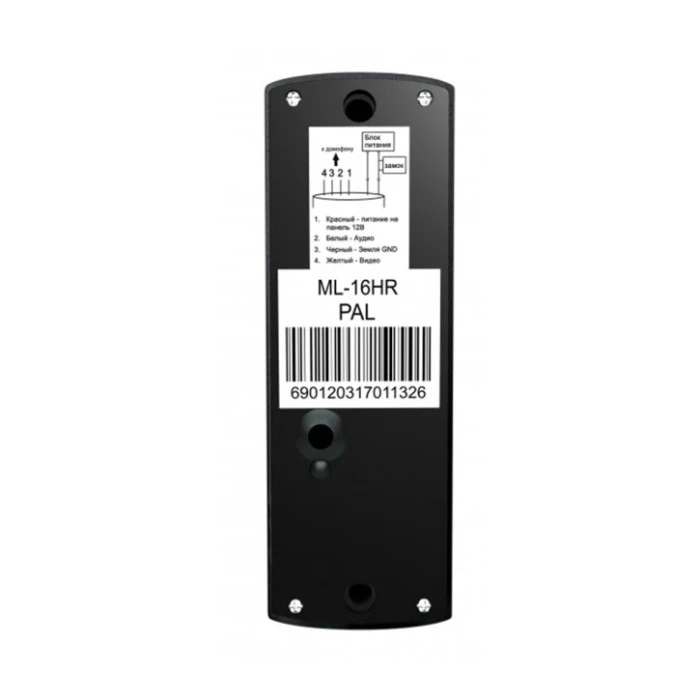 Панель Slinex ML-16HR Black Slinex 6777