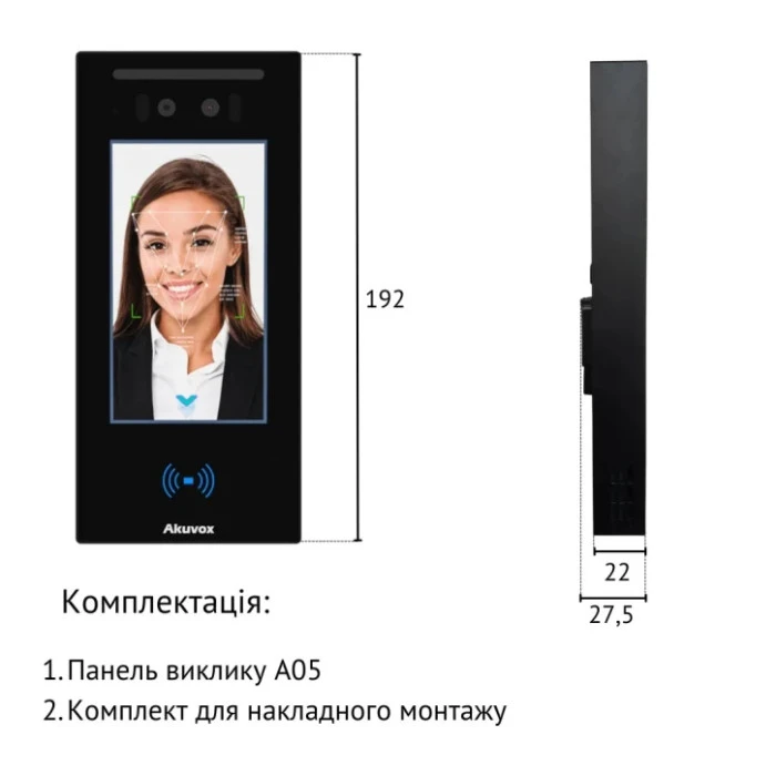 Біометричний термінал Akuvox A05S Akuvox 16812