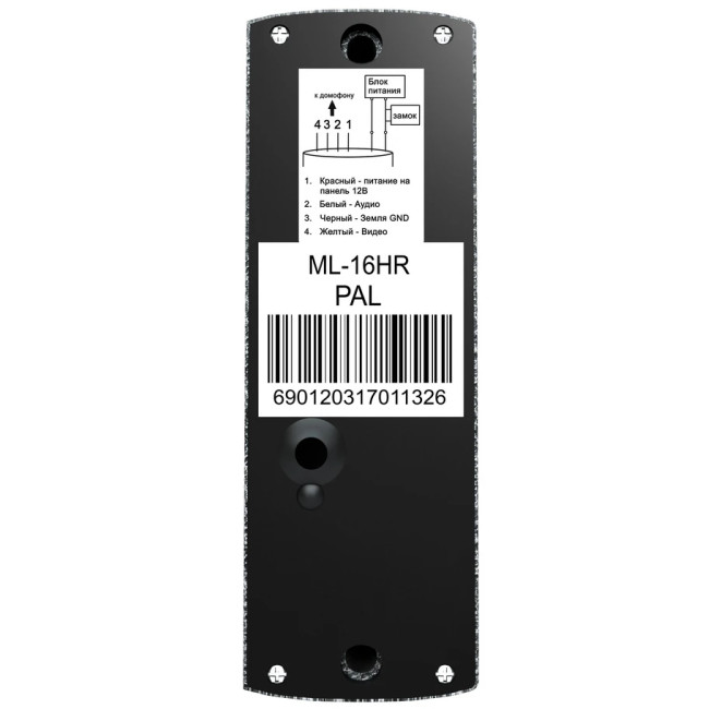 Вызывная панель Slinex ML-16HD Grey Slinex 9403