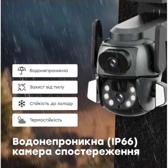 IP-видеокамера Light Vision VLC-9692WI10ZL 4Mp (2*2Mp) (75-00205)