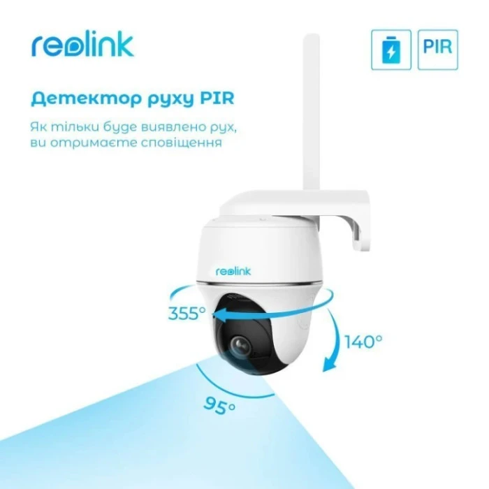 IP-видеокамера Reolink Go PT Plus White