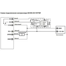 Біометричний контролер доступу SEVEN CR-7477BF-P Mifare Black