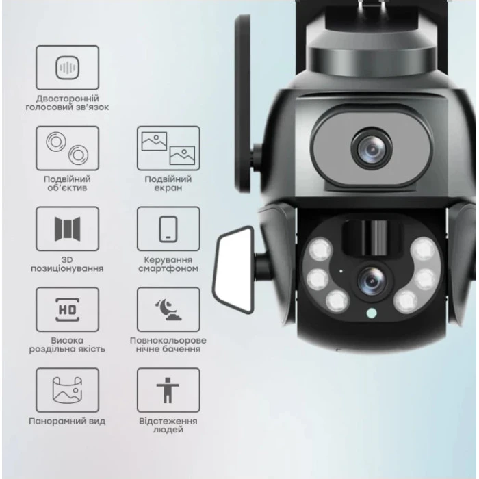 IP-видеокамера Light Vision VLC-9692WI10ZL 4Mp (2*2Mp) (75-00205)