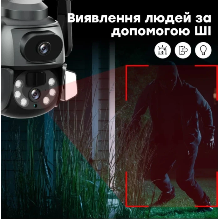 IP-видеокамера Light Vision VLC-9692WI10ZL 4Mp (2*2Mp) (75-00205)