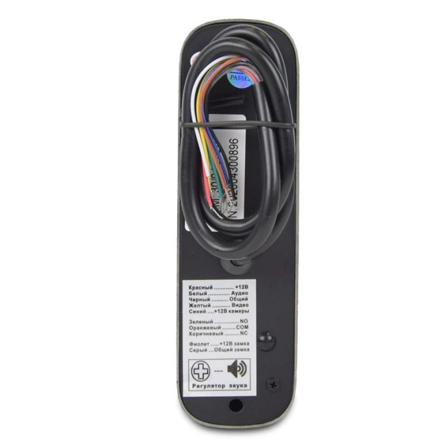 Комплект видеодомофона BCOM BD-780M Kit Black (215040)