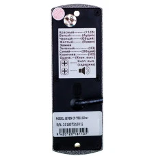 Вызывная панель SEVEN CP-7506 Silver