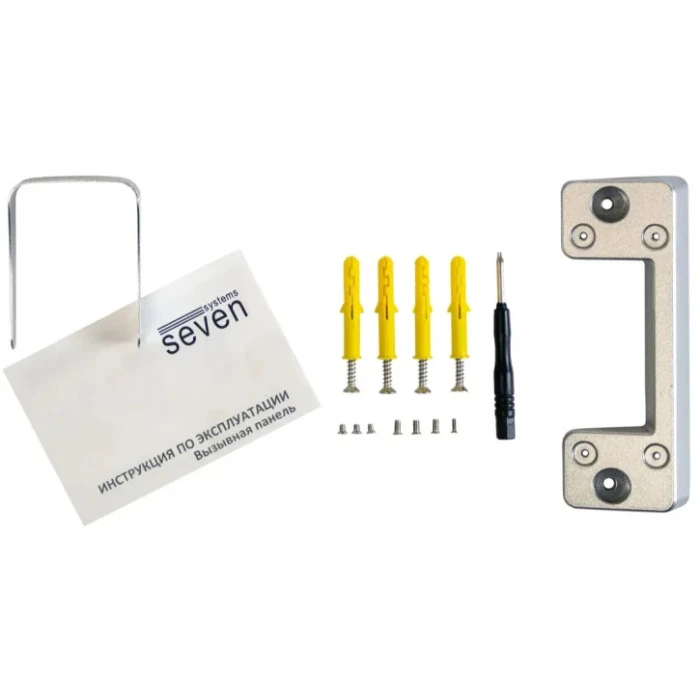 Вызывная панель SEVEN CP-7507 FHD Silver