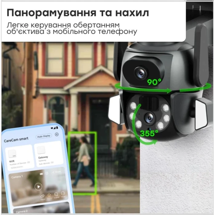 IP-видеокамера Light Vision VLC-9692WI10ZL 4Mp (2*2Mp) (75-00205)