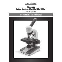Микроскоп Optima Spectator 40x-1600x (MB-Spe 01-302A-1600)