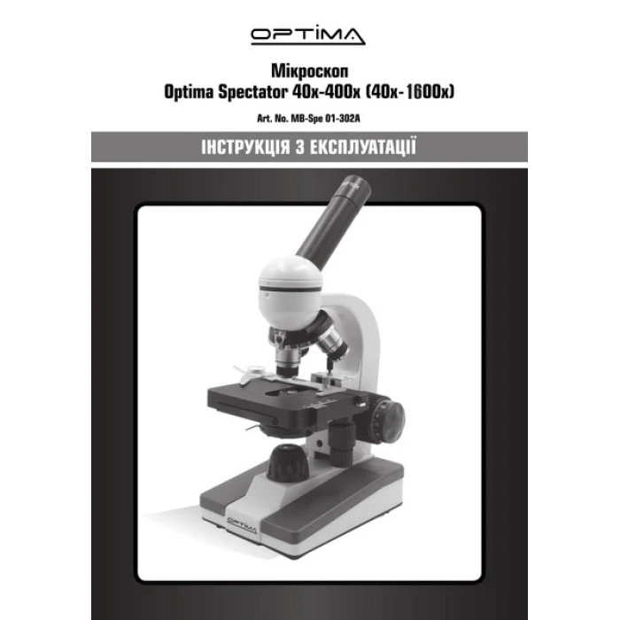 Микроскоп Optima Spectator 40x-400x (A11.1324 MB-Spe 01-302A)