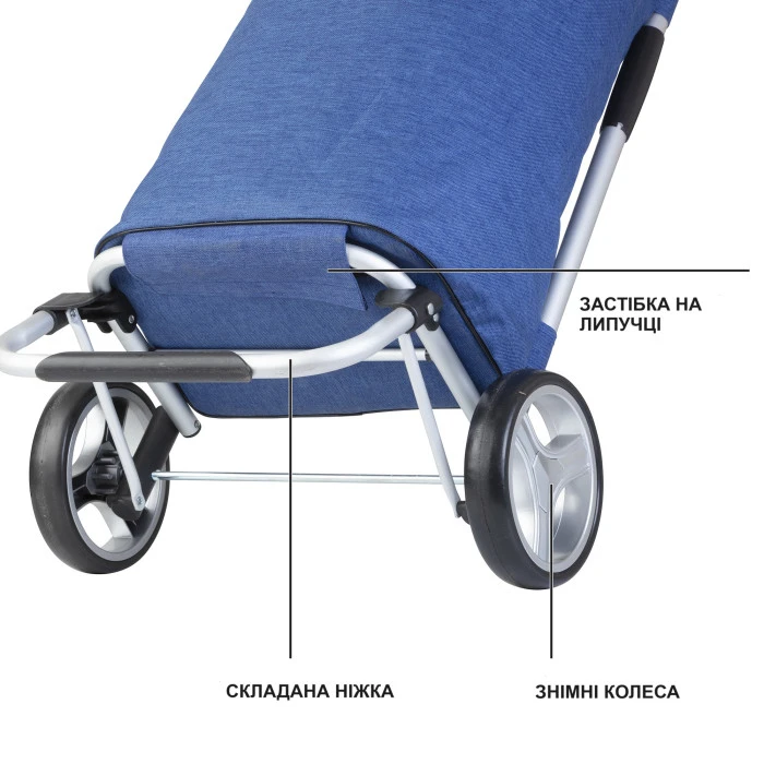 Сумка-тележка ShoppingCruiser Foldable Blue (650061) (Special Offer)