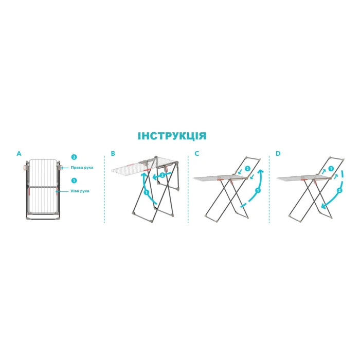 Сушилка для белья напольная Colombo Olympo (ST1010)