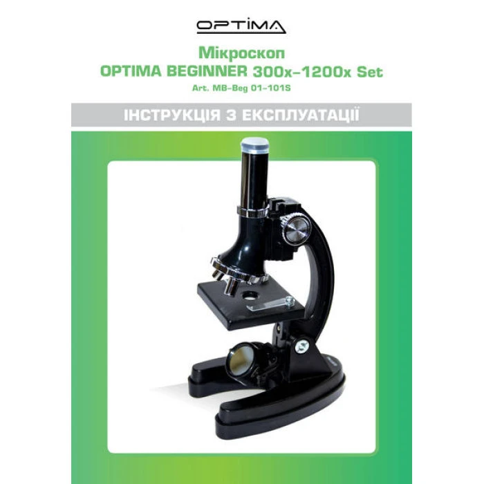 Микроскоп Optima Beginner 300x-1200x подарочный набор (MB-beg 01-101S)