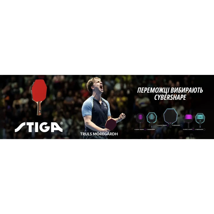 Основа для ракетки Stiga Wavy Ultra Fiber Cybershape Master (1600-2402-35)