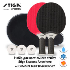 Набор для настольного тенниса Stiga Seasons Anywhere (1210-0122-01-1)