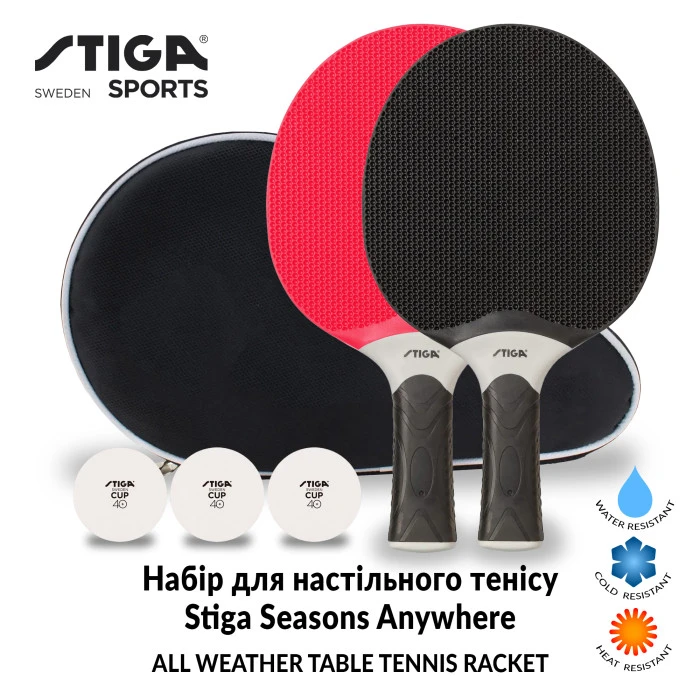 Набор для настольного тенниса Stiga Seasons Anywhere (1210-0122-01-1)