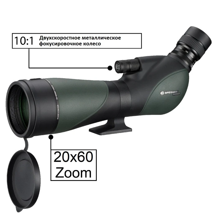 Подзорная труба Bresser Pirsch 20-60x80 45* (4321503)