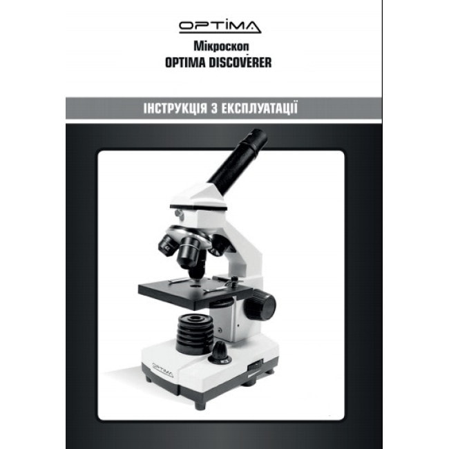 Микроскоп OPTIMA (A11.1509-M2 student biological)