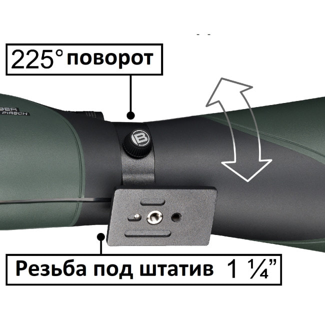 Подзорная труба Bresser Pirsch II 25-75x100/45 WP (4322002)