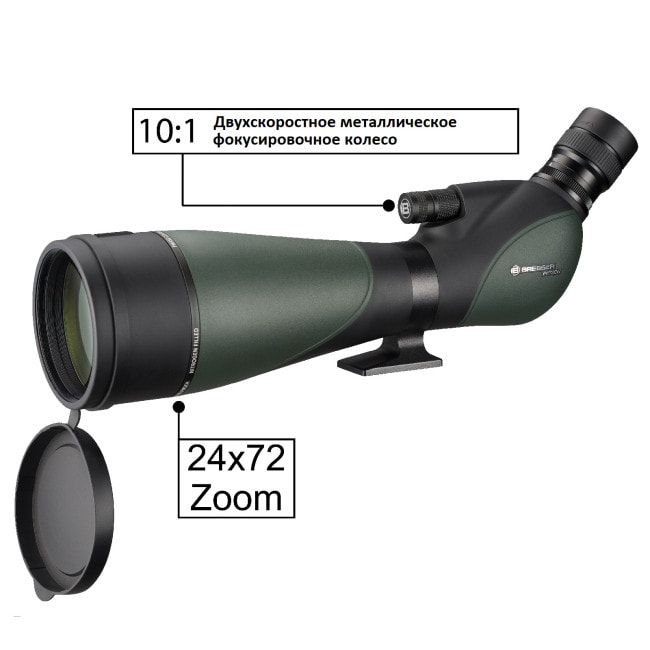 Подзорная труба Bresser Pirsch II 25-75x100/45 WP (4322002)